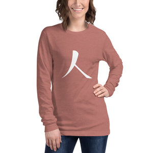 Unisex Long Sleeve Tee with Humankind Symbol