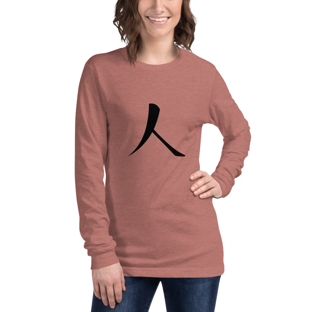 Unisex Long Sleeve Tee with Black Humankind Symbol