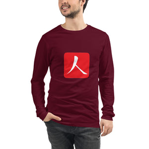 Unisex Long Sleeve Tee with Red Hanko Chop