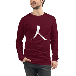 Unisex Long Sleeve Tee with White Humankind Symbol