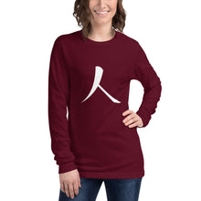 Load image into Gallery viewer, Unisex Long Sleeve Tee with Humankind Symbol
