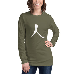 Unisex Long Sleeve Tee with Humankind Symbol