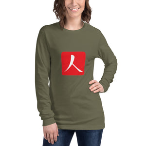 Unisex Long Sleeve Tee with Red Hanko Chop