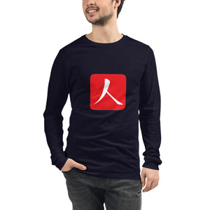 Unisex Long Sleeve Tee with Red Hanko Chop