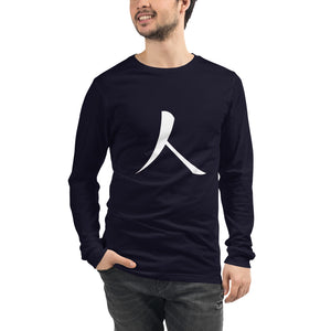 Unisex Long Sleeve Tee with White Humankind Symbol