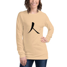 Load image into Gallery viewer, Unisex Long Sleeve Tee with Black Humankind Symbol
