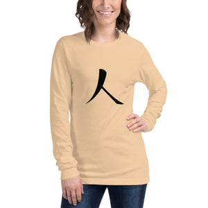 Unisex Long Sleeve Tee with Black Humankind Symbol