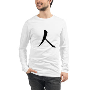 Unisex Long Sleeve Tee with Black Humankind Symbol