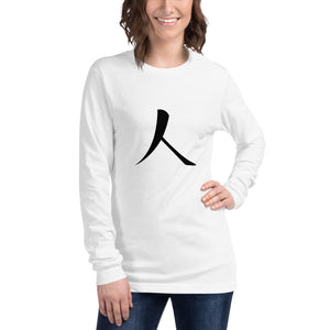 Unisex Long Sleeve Tee with Black Humankind Symbol