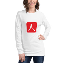 Load image into Gallery viewer, Unisex Long Sleeve Tee with Red Hanko Chop
