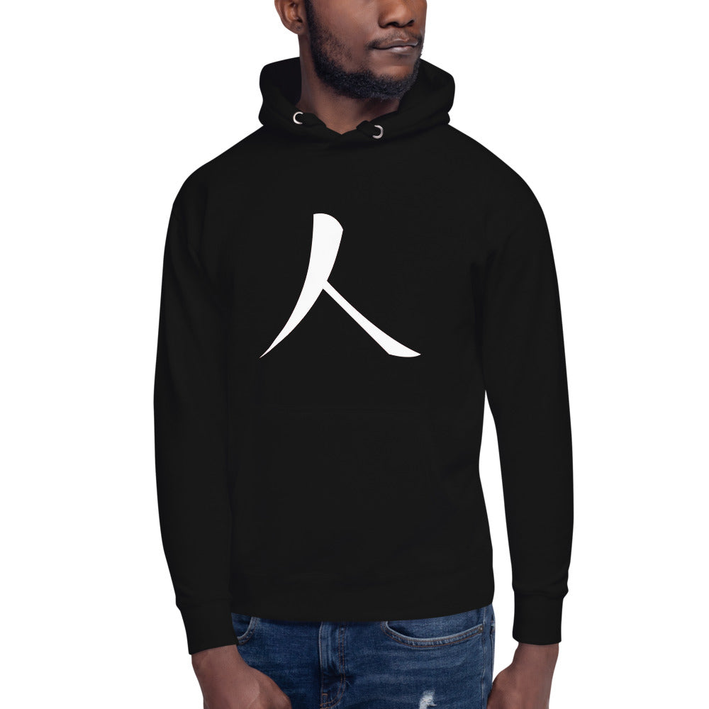 Unisex Hoodie with Humankind Symbol