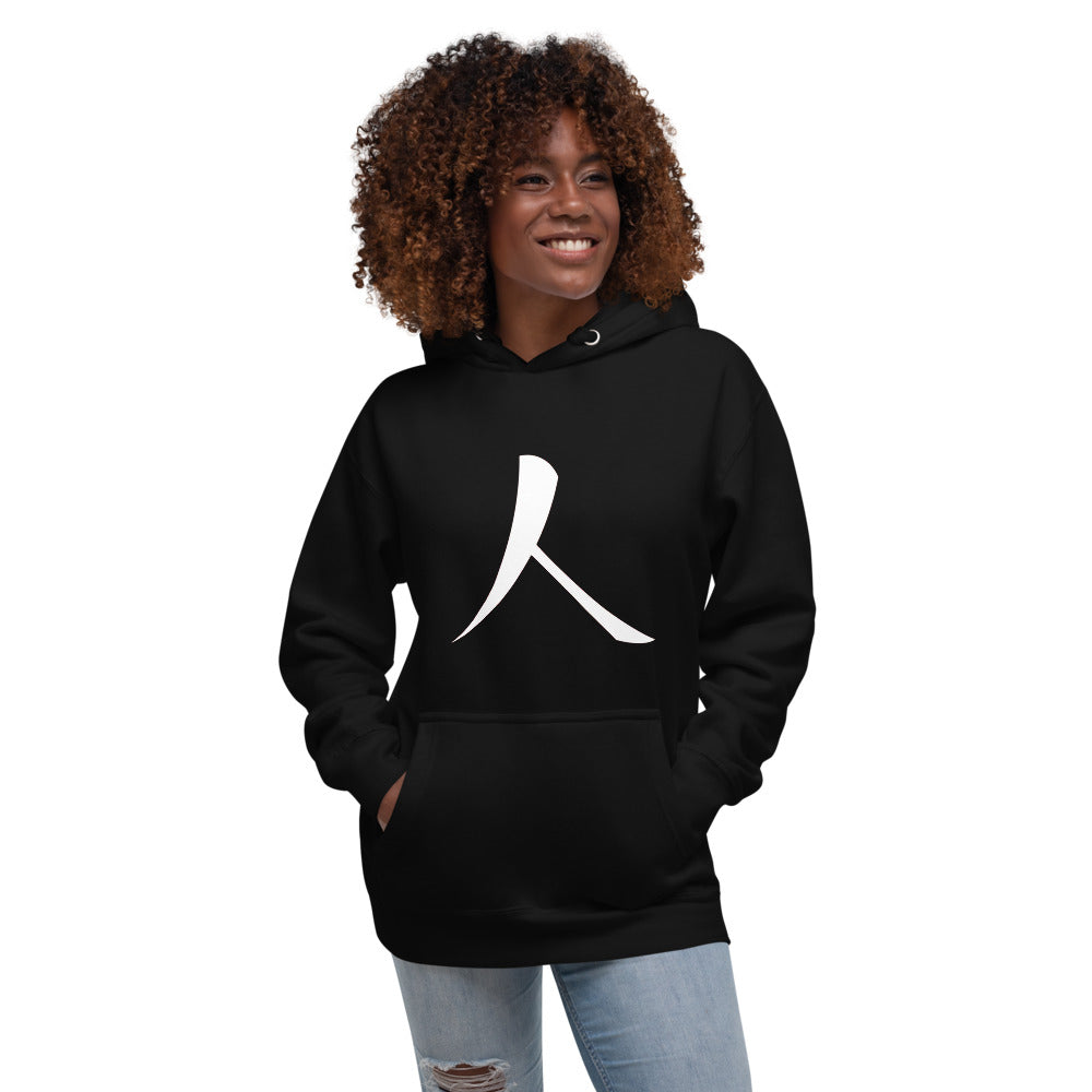 Unisex Hoodie with Humankind Symbol