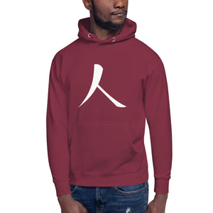 Unisex Hoodie with Humankind Symbol