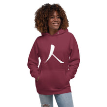 Load image into Gallery viewer, Unisex Hoodie with Humankind Symbol
