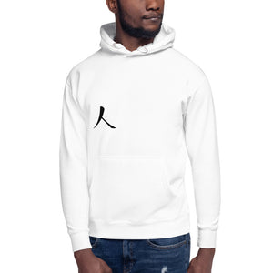 Unisex Hoodie with Box Logo and Tagline