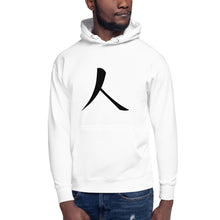 Load image into Gallery viewer, Unisex Hoodie with Humankind Symbol
