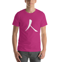 Load image into Gallery viewer, Short-Sleeve T-Shirt with White Humankind Symbol
