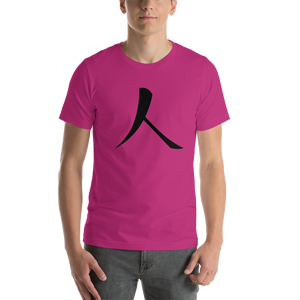 Short-Sleeve T-Shirt with Black Humankind Symbol