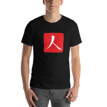 Load image into Gallery viewer, Short-Sleeve T-Shirt with Red Hanko Chop
