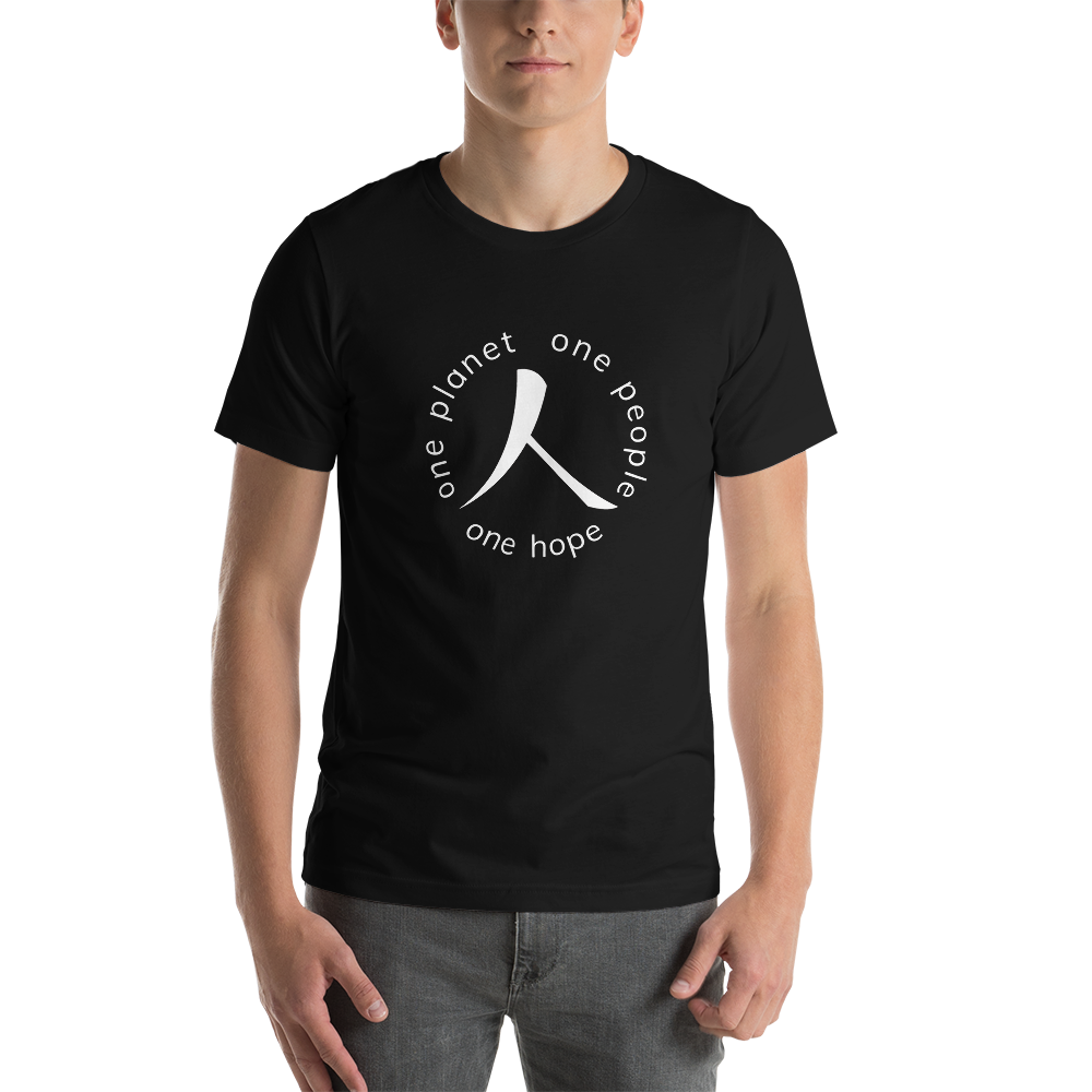 Short-Sleeve T-Shirt with Humankind Symbol and Globe Tagline