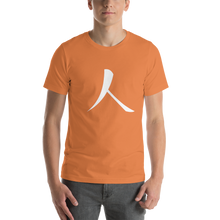 Load image into Gallery viewer, Short-Sleeve T-Shirt with White Humankind Symbol
