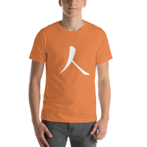 Short-Sleeve T-Shirt with White Humankind Symbol