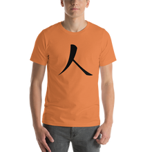 Load image into Gallery viewer, Short-Sleeve T-Shirt with Black Humankind Symbol
