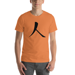 Short-Sleeve T-Shirt with Black Humankind Symbol