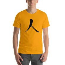 Load image into Gallery viewer, Short-Sleeve T-Shirt with Black Humankind Symbol
