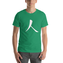 Load image into Gallery viewer, Short-Sleeve T-Shirt with White Humankind Symbol
