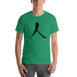 Short-Sleeve T-Shirt with Black Humankind Symbol