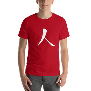 Short-Sleeve T-Shirt with White Humankind Symbol