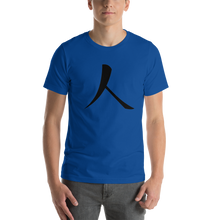 Load image into Gallery viewer, Short-Sleeve T-Shirt with Black Humankind Symbol
