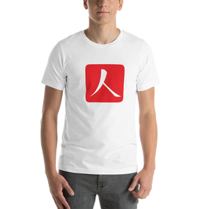 Short-Sleeve T-Shirt with Red Hanko Chop