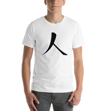 Load image into Gallery viewer, Short-Sleeve T-Shirt with Black Humankind Symbol
