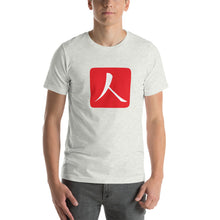 Load image into Gallery viewer, Short-Sleeve T-Shirt with Red Hanko Chop
