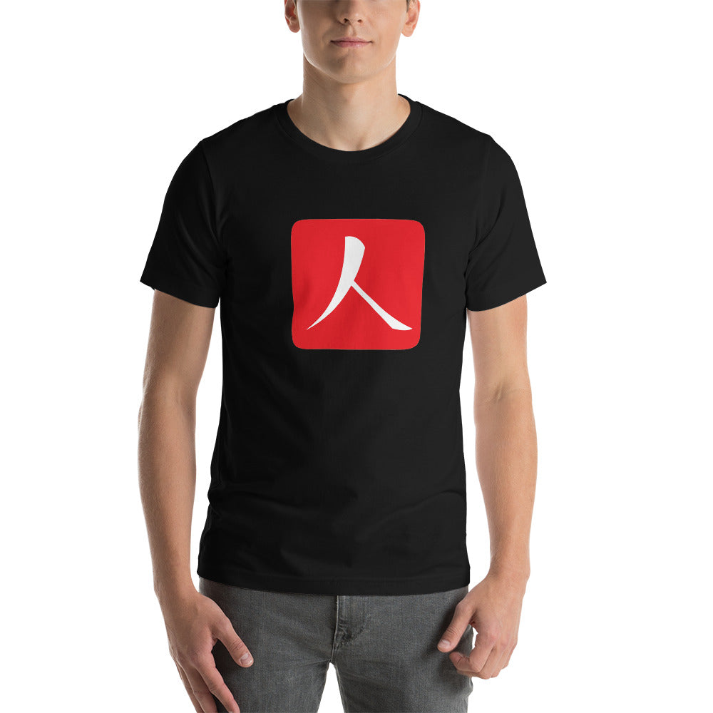 Short-Sleeve T-Shirt with Red Hanko Chop