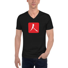 Load image into Gallery viewer, Short Sleeve V-Neck T-Shirt with Red Hanko Chop
