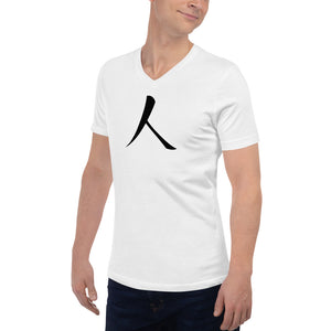 Short Sleeve V-Neck T-Shirt with Black Humankind Symbol