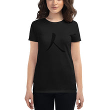 Load image into Gallery viewer, Women&#39;s short sleeve T-shirt with Black Humankind Symbol
