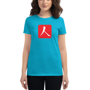 Women's short sleeve T-shirt with Red Hanko Chop