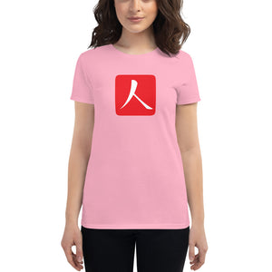 Women's short sleeve T-shirt with Red Hanko Chop