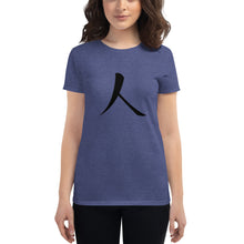 Load image into Gallery viewer, Women&#39;s short sleeve T-shirt with Black Humankind Symbol
