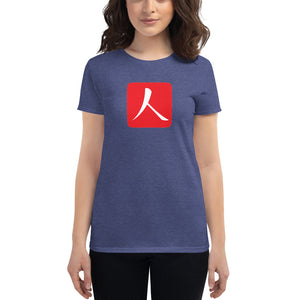 Women's short sleeve T-shirt with Red Hanko Chop