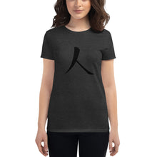 Load image into Gallery viewer, Women&#39;s short sleeve T-shirt with Black Humankind Symbol
