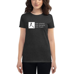 Women's short sleeve T-shirt with Box Logo and Tagline