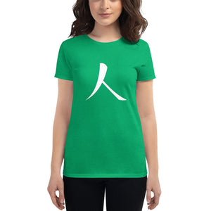 Women's short sleeve T-shirt with White Humankind Symbol