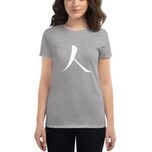 Load image into Gallery viewer, Women&#39;s short sleeve T-shirt with White Humankind Symbol
