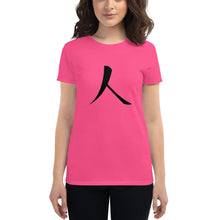 Load image into Gallery viewer, Women&#39;s short sleeve T-shirt with Black Humankind Symbol
