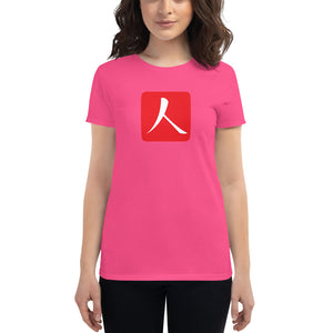 Women's short sleeve T-shirt with Red Hanko Chop